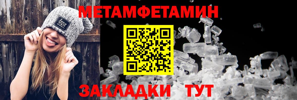 Амфетамин VHQ Октябрьский