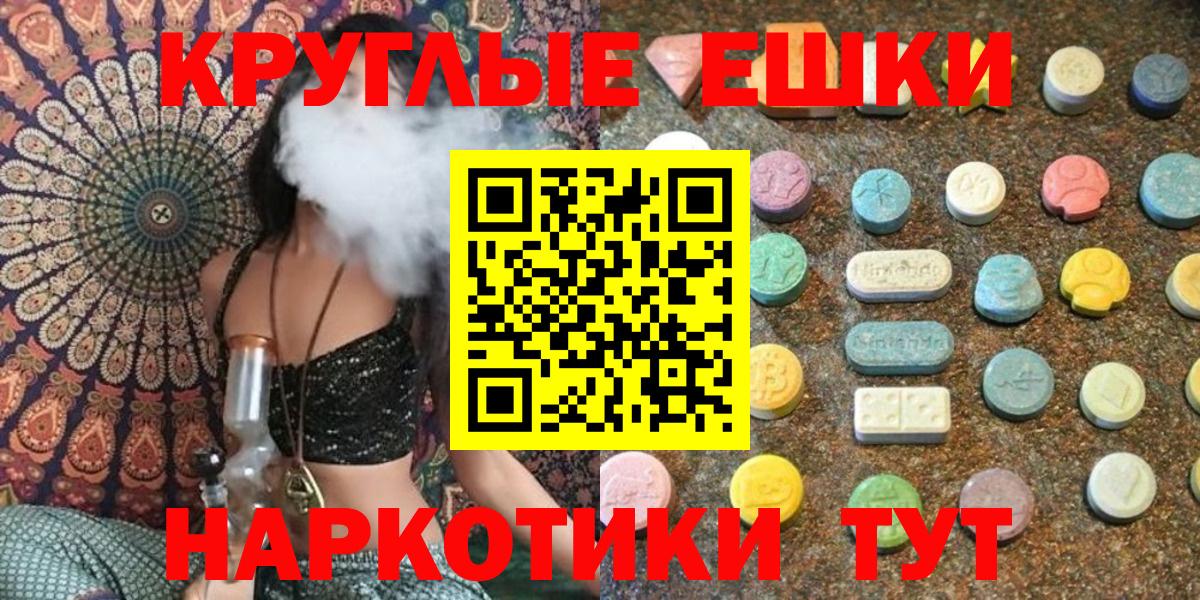 ЭКСТАЗИ VHQ Октябрьский