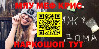 гашик Ставрополь
