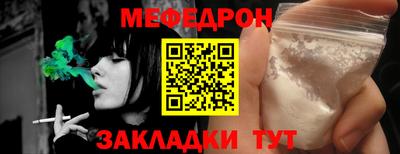 гашик Ставрополь