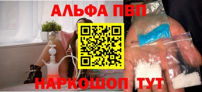 кристаллы Старая Купавна