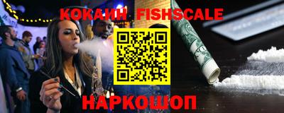 гашик Ставрополь