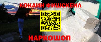 гашик Ставрополь