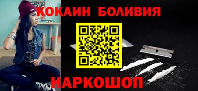 кристаллы Старая Купавна