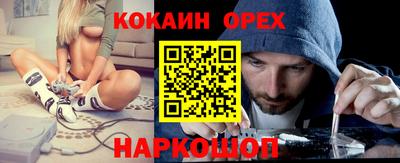 кристаллы Старая Купавна