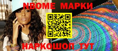 гашик Ставрополь