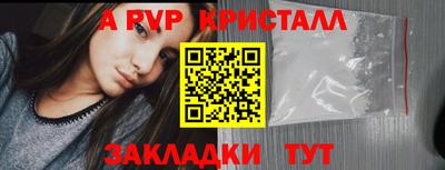 гашик Ставрополь