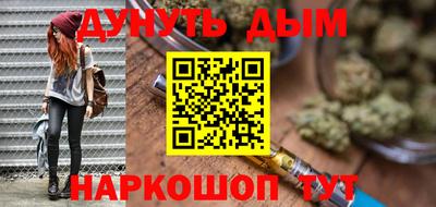 гашик Ставрополь