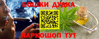 гашик Ставрополь