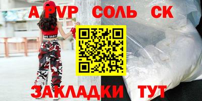 трава Среднеуральск