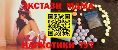 кристаллы Старая Купавна