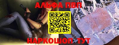 марки nbome Ногинск