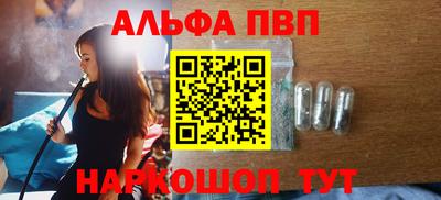 кристаллы Старая Купавна