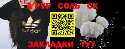 MESCALINE Сланцы