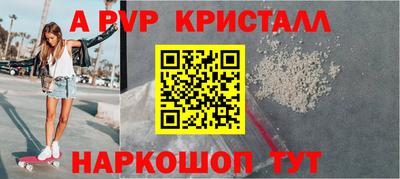 гашик Ставрополь