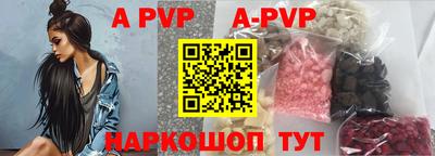 кристаллы Старая Купавна