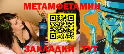 трава Среднеуральск