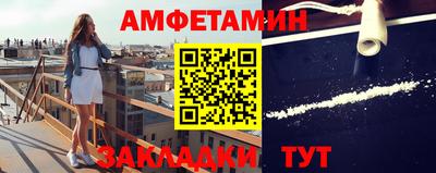 гашик Ставрополь