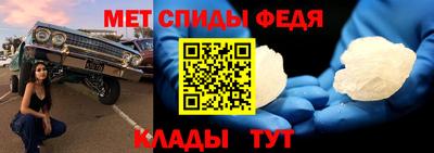 гашик Ставрополь