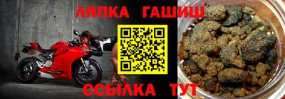 гашик Ставрополь