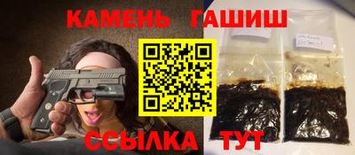 кристаллы Старая Купавна