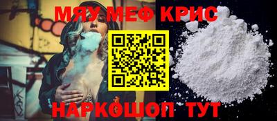 кристаллы Старая Купавна
