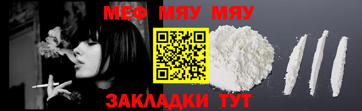 Октябрьский  Мефедрон mephedrone  Меф 4 MMC  Меф  Вход с VPN 