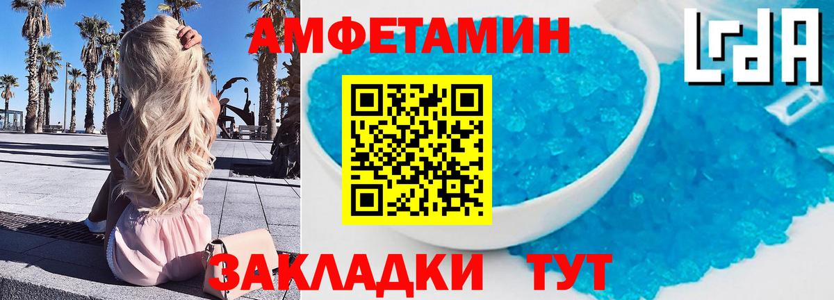 Первитин Декстрометамфетамин 99.9%  Вход с VPN  Октябрьский 