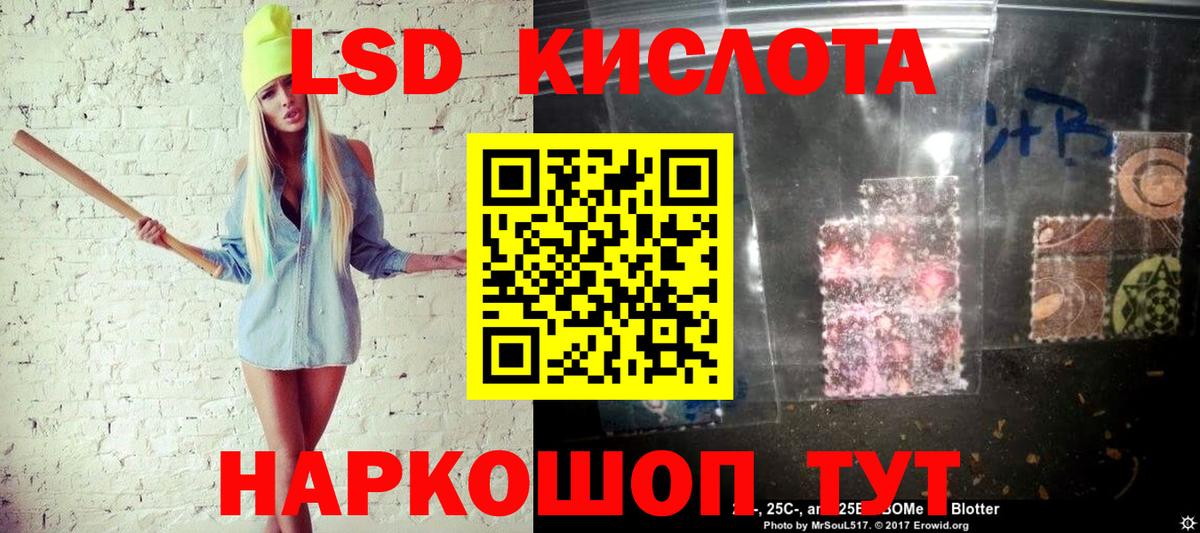 Марки NBOMe 1,8мг  Наркотические марки  Марки NBOMe 1,8мг  Октябрьский  Вход с VPN 