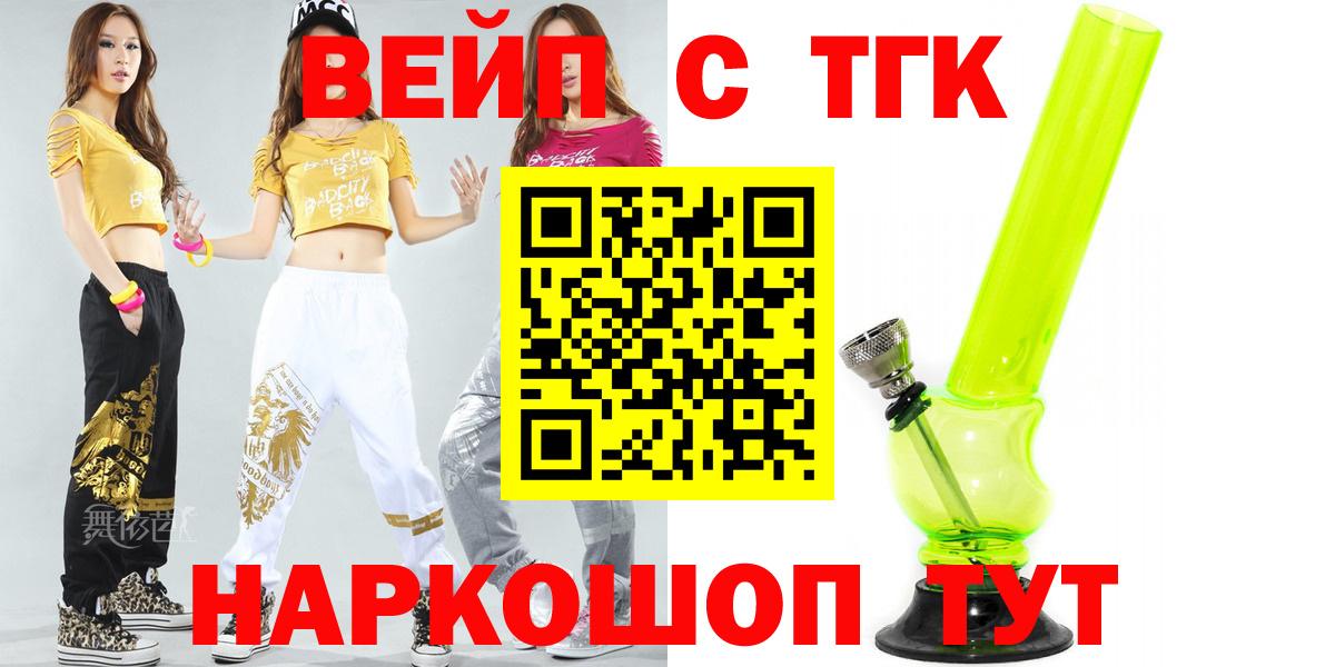 ТГК жижа Октябрьский